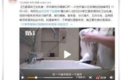 9分钟教程!徐州咨询公司招聘_哔哩哔哩-2